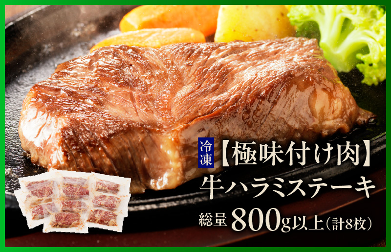 泉佐野 お楽しみ 福袋（牛肉 ステーキ 海鮮 サーモン 野菜セット）【別送】