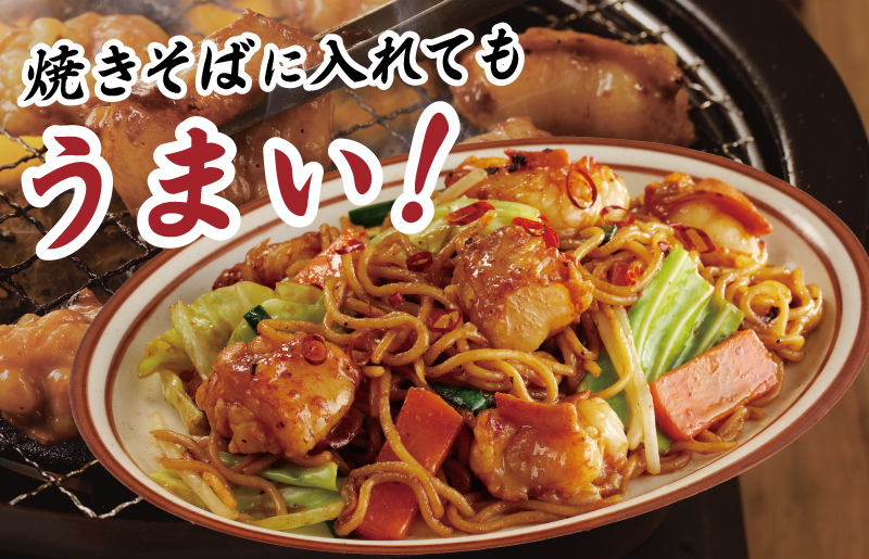 国産 牛肉 ホルモン 1kg 味噌だれ漬け 焼肉用 小分け 250g×4P【牛肉 焼肉用 焼くだけ 小分け BBQ やきにく 数量限定】