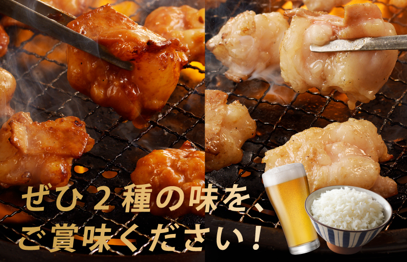 国産 牛肉 ホルモン 1kg 味付けMIX 味噌／塩だれ 焼肉用 小分け 250g×4P【牛肉 焼肉用 焼くだけ 小分け BBQ やきにく 数量限定】