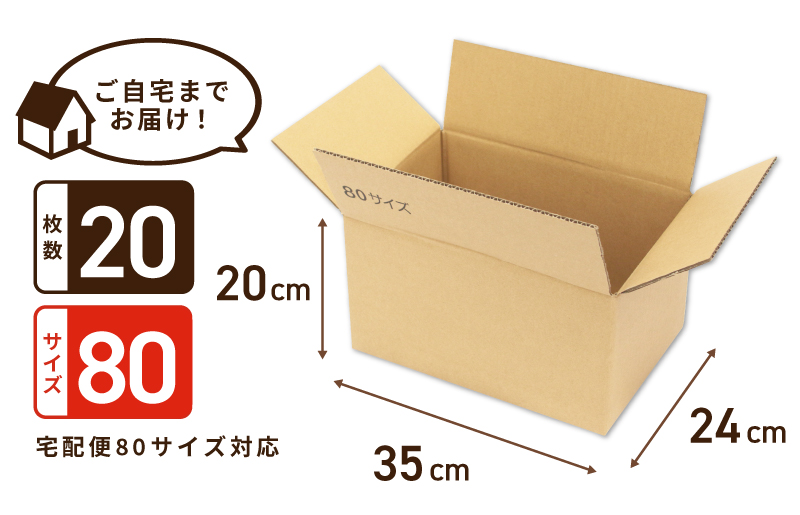 å®çªæ®µããŒã«ç®± å®
é
80ãµã€ãºÃ20æã»ãããè·ç© çºé åŒã£è¶ã åçŽ æŽç ããªããµã€ã é販 é
é æ¢±å
ã