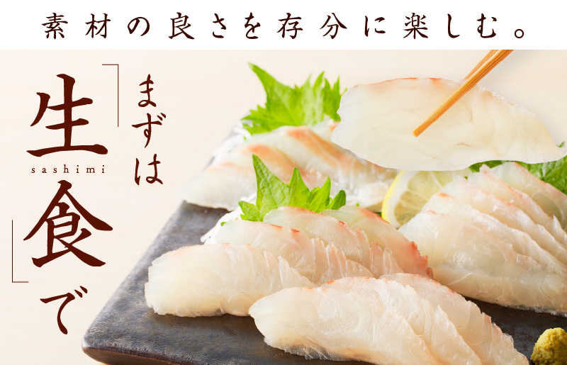 【高評価】国産真鯛 お刺身用 450g【養殖 3パック 小分け 訳あり 規格外 刺身 海鮮丼 人気 オススメ 冷凍】