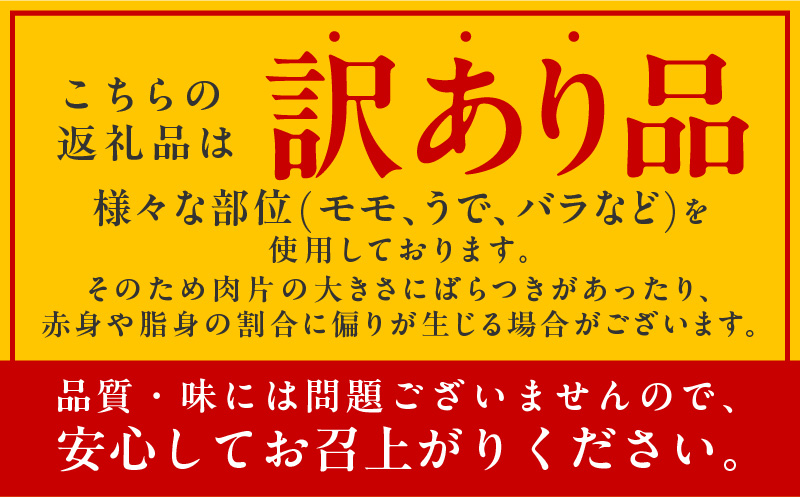 【氷温熟成×極味付け】黒毛和牛 4等級 切り落とし スライス 1kg（500g×2）訳あり すき焼き しゃぶしゃぶ mrz0075