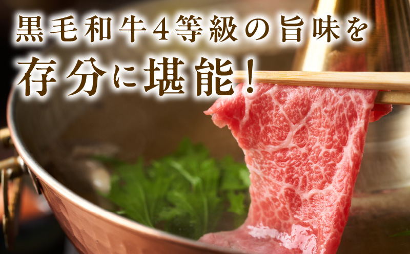 【氷温熟成×極味付け】黒毛和牛 4等級 切り落とし スライス 1kg（500g×2）訳あり すき焼き しゃぶしゃぶ mrz0075