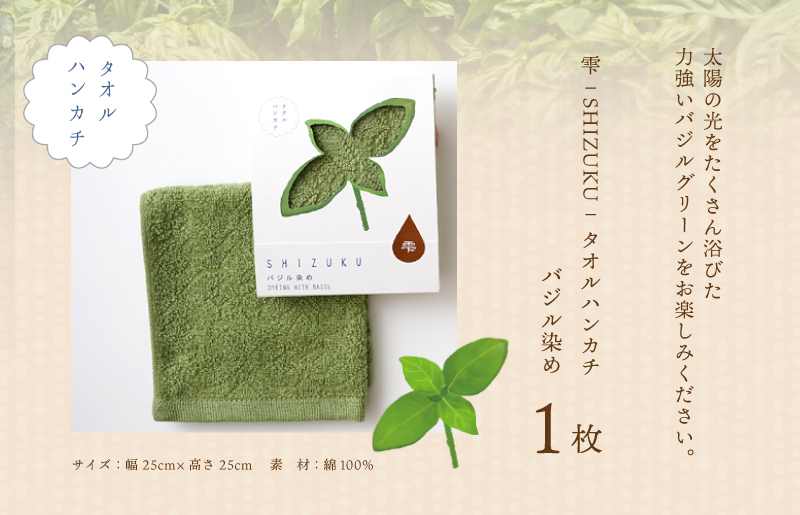 é«ãSHIZUKUã ã¿ãªã«ãã³ã«ã 1æ| ããžã«æã