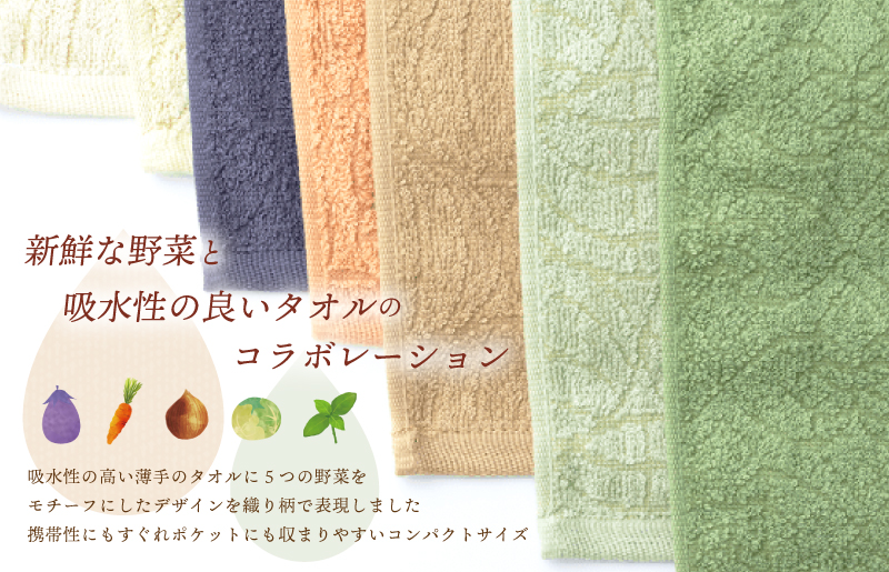 雫〜SHIZUKU〜 タオルハンカチ 1枚| たまねぎ染め（皮染め）たまねぎタオル (R)