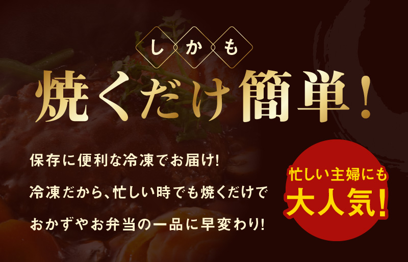 黒毛和牛入り 国産牛肉100％ ハンバーグ 定期便 16個×全3回 150gサイズ【毎月配送コース 個包装 ハンバーグ 牛肉 はんばーぐ 小分け 惣菜 冷凍 数量限定】