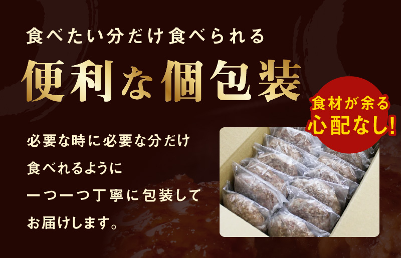 黒毛和牛入り 国産牛肉100％ ハンバーグ 定期便 16個×全3回 150gサイズ【毎月配送コース】 G975