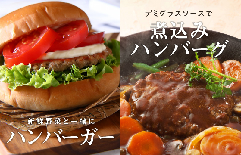 黒毛和牛入り 国産牛肉100％ ハンバーグ 定期便 16個×全3回 150gサイズ【毎月配送コース 個包装 ハンバーグ 牛肉 はんばーぐ 小分け 惣菜 冷凍 数量限定】