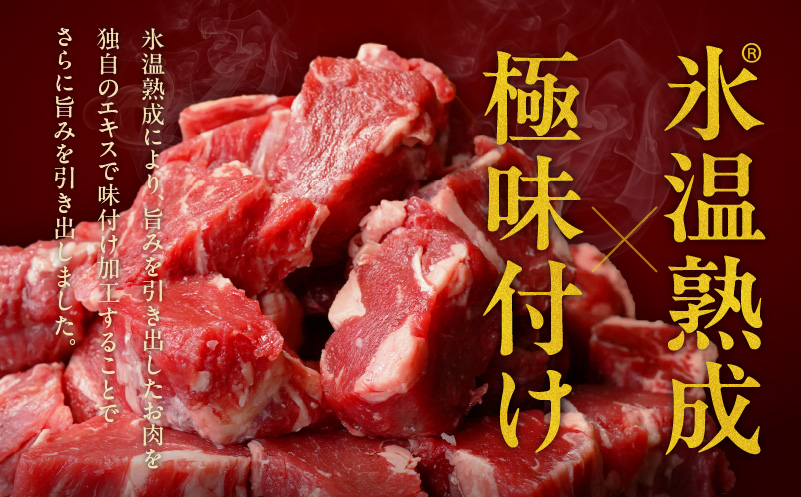 【特別寄附金額】やわらか牛ヒレ肉 1.5kg 小分け 500g×3P【氷温熟成×特製ダレ 切り落とし 訳あり サイズ不揃い サイコロステーキ 一口サイズにカット】 mrz0039