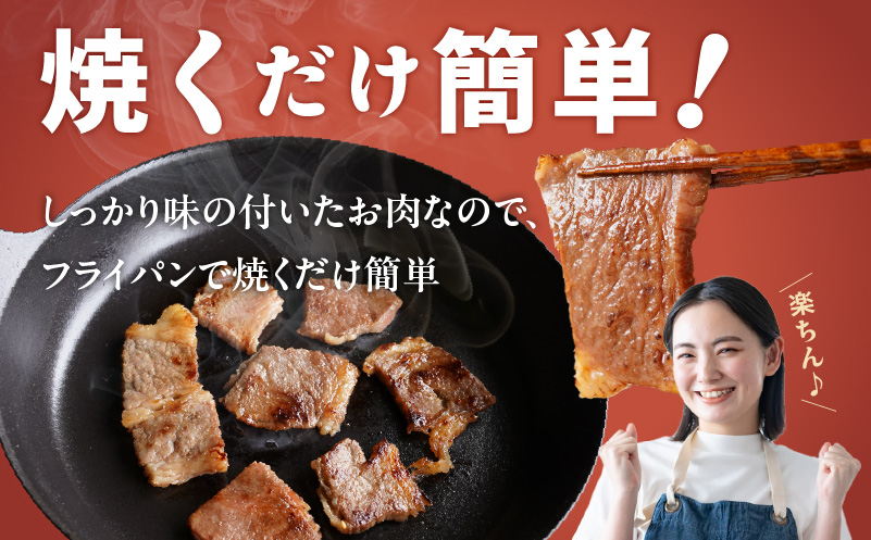 【氷温熟成×特製ダレ】黒毛和牛 肩ロース 焼肉用 1.2kg mrz0037