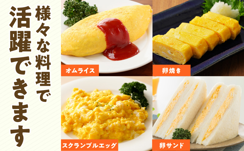 戸野さん家のこだわりタマゴ 30個 Mサイズ【卵 たまご 国産 濃厚 とことん餌にこだわった とのたま】