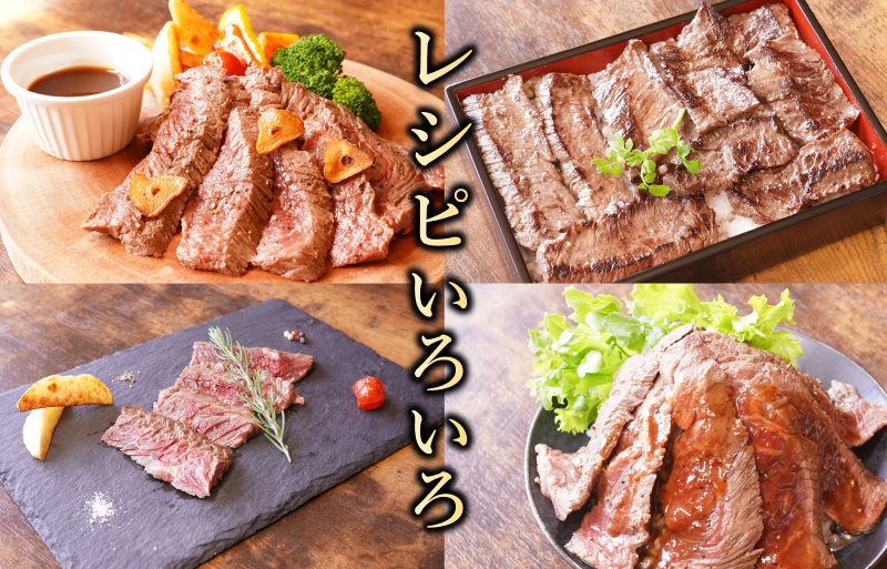 【氷温熟成×特製ダレ】がっつり 牛肉 ハラミステーキ 1.44kg（2枚入り360g×4パック） mrz0044