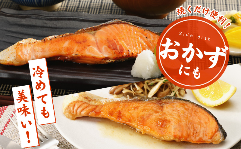 熟成 銀鮭 切り身 辛口塩味 合計 1.5kg（13切れ前後）