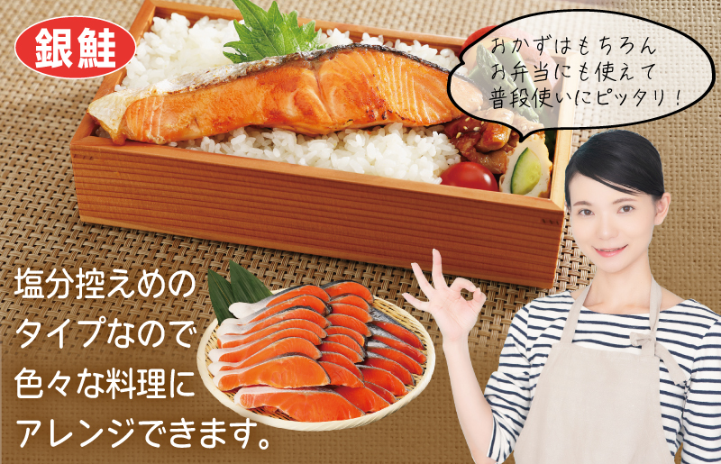 主婦が選んだ まんぷく セット（牛肉 ハラミ 銀鮭 切り身 たまご 野菜）【別送】