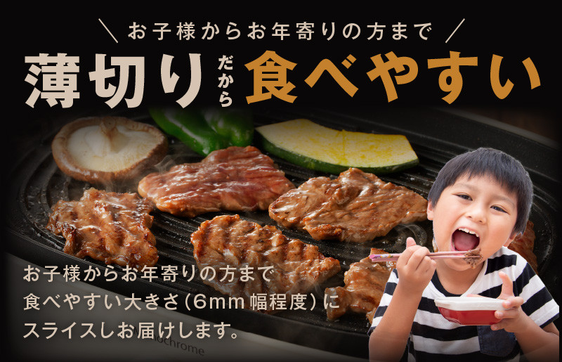 牛ハラミ肉 1kg 薄切り スライス 小分け 500g×2 訳あり サイズ不揃い 秘伝の赤タレ漬け 焼肉 牛肉 G1149