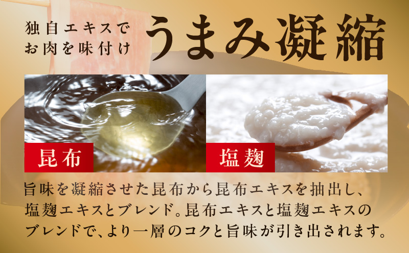 【氷温熟成×極味付け】国産 豚しゃぶ セット 1.8kg 豚肉 ももスライス／肩ローススライス mrz0031