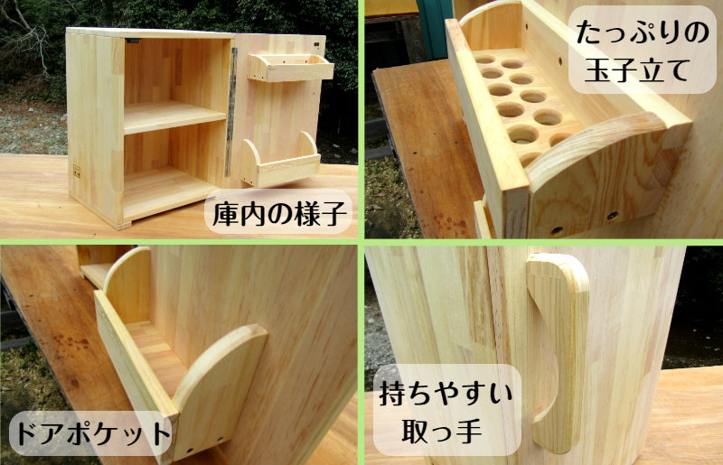手作り木製 収納メインの小型冷蔵庫 ～一人暮らし用～ 099H2614