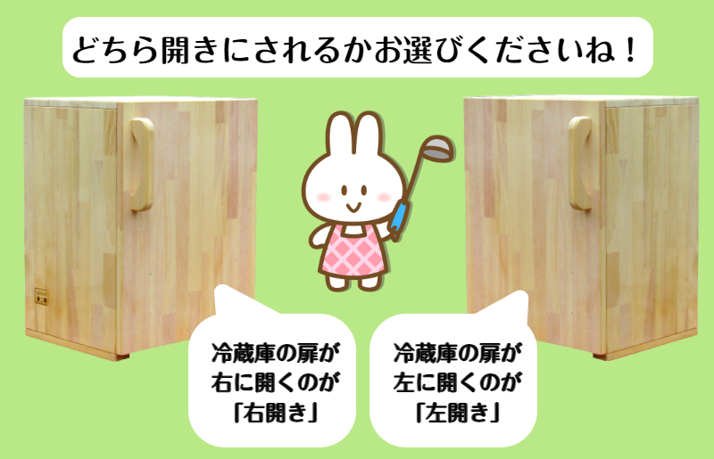 æäœãæšè£œ åçŽã¡ã€ã³ã®å°åå·èµåº« ãäžäººæ®ããçšã