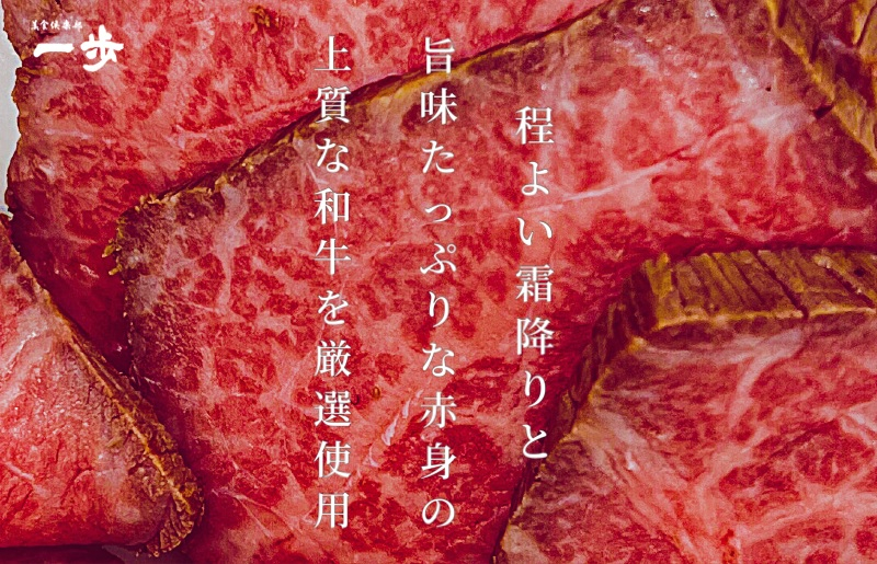 【美食コンビ】和牛ローストビーフ300gとオマール海老グラタン半身セット【簡単調理 美食倶楽部 一歩 人気メニュー】