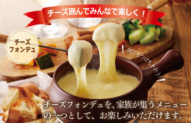 【ムラカワチーズ】JUCOVIA ミックスチーズ 2kg（1kg×2パック） 010B1330