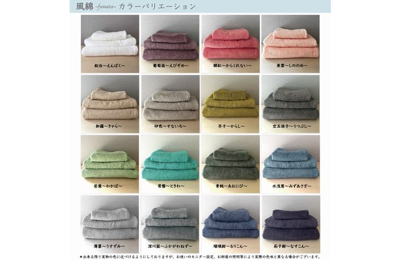 エアコットン風綿フェイスタオル 3枚(薄墨) 【泉州タオル 国産 吸水 普段使い 無地 シンプル 日用品 家族 ファミリー】