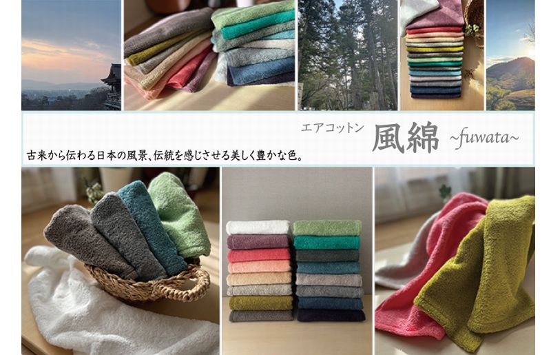 エアコットン風綿バスタオル 3枚(東雲) 【泉州タオル 国産 吸水 普段使い 無地 シンプル 日用品 家族 ファミリー】