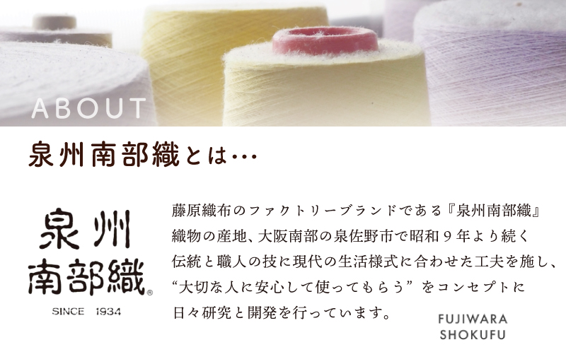 【オーガニックコットン100%】泉州南部織 “柔らかく軽い” ビッグワッフルケット