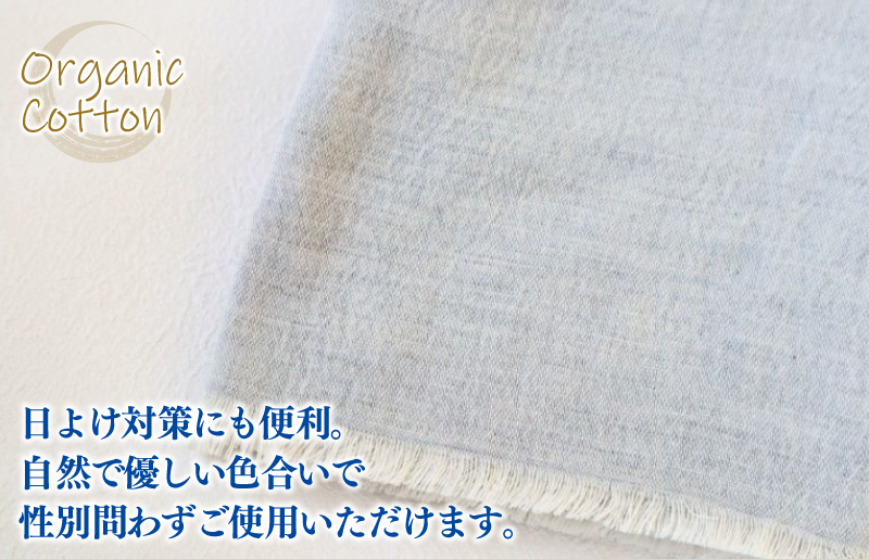 【スピード発送】オーガニック100% シングルガーゼコットンストール(FOODTEXTILE赤カブ/ブルー)  099H2659