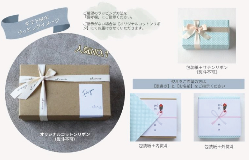 【ギフトボックス】泉州南部織 ハニカム織フェイスタオル 2枚（ブラウン／ホワイト）