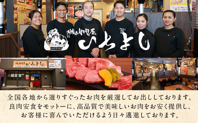 焼き肉専門店 自家製タレ漬け 中落ちカルビ 総量1kg 小分け 250g×4