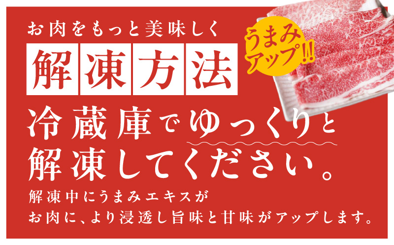 【氷温熟成×極味付け】黒毛和牛 4等級 切り落とし スライス 1kg（500g×2）訳あり すき焼き しゃぶしゃぶ mrz0075