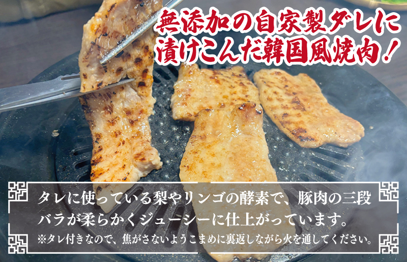 【期間限定】 【焼くだけ】味付きサムギョプサル 約1.1kg（550g×2P） プルコギ風味とコチュジャン味付け 食べ比べセット 焼肉 BBQ デジカルビ G1081
