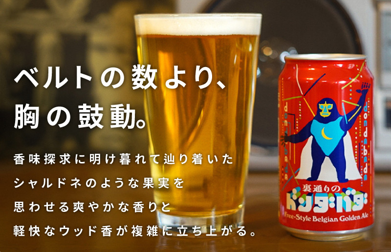 【お中元】よなよなエールとクラフトビール 3種10本 ギフトセット G995t