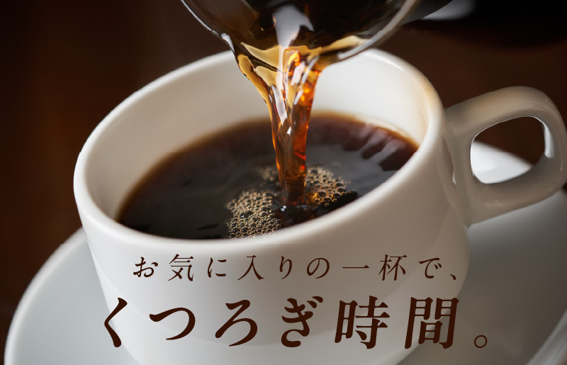 本格ドリップコーヒー 4種 50袋 工場直送 詰合せ セット 【珈琲 COFFEE コーヒー 自家焙煎 焙煎 オリジナル ギフト キャンプ アウトドア 家計応援】 099H2635