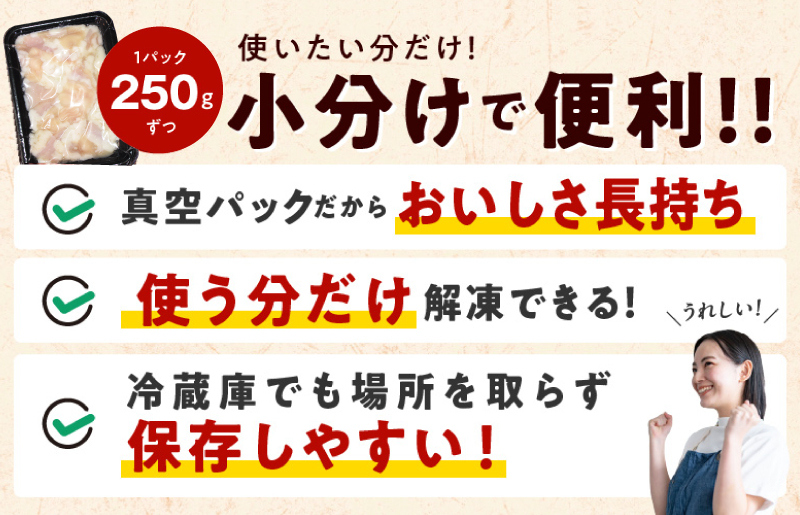 【焼肉屋の定番】シマチョウ 塩だれ漬け 1.5kg 小分け 250g×6 牛肉 ホルモン 焼肉用  010B1409