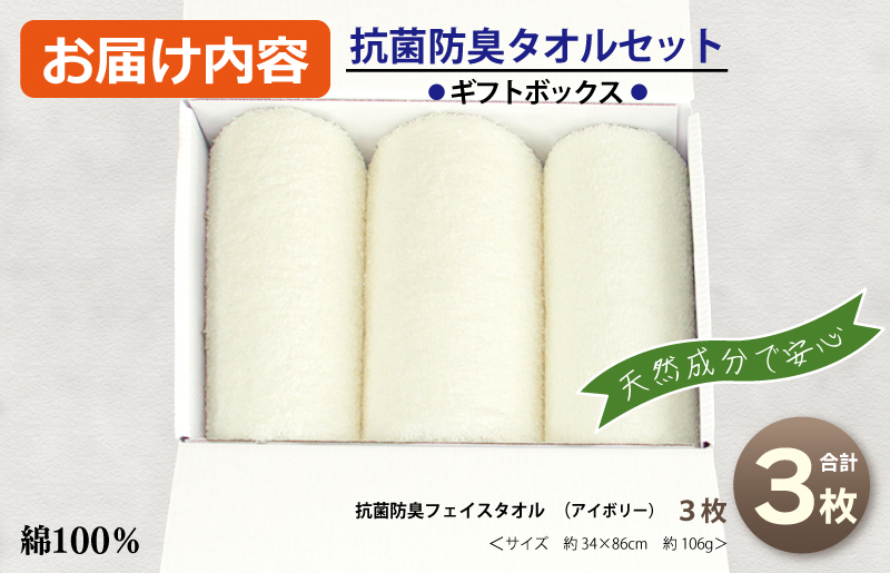 ã®ããBOX æèé²èãã§ã€ã¹ã¿ãªã«3æã»ããïŒã¢ã€ããªãŒïŒãæ³å·ã¿ãªã« åœç£ æ®æ®µäœ¿ã ã·ã³ãã« æ¥çšåã