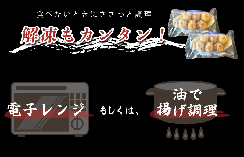 ＼卵不使用／大阪泉州たこ焼き 12個(6個×2パック) ソース付き 急速冷凍 099H2730