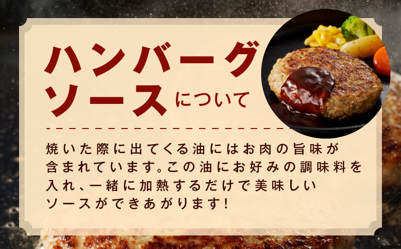 【黒毛牛肉100%】極み ハンバーグ 1.8kg（180g×10個）簡単調理 焼くだけ 180g 生ハンバーグ 訳あり サイズ不揃い 099H2934