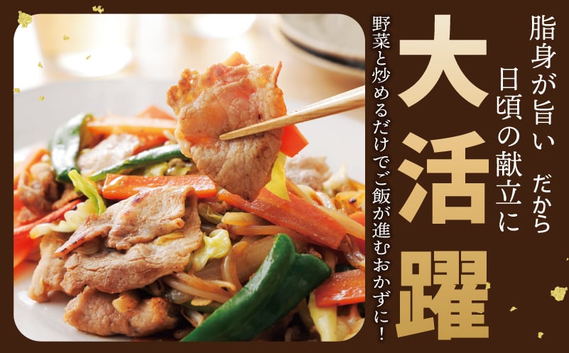 【泉佐野ブランド豚】犬鳴豚 うで スライス 1.2kg以上 小分け 約240g×5P【国産 豚肉 すき焼き しゃぶしゃぶ におすすめ 泉佐野ブランド豚 犬鳴ポーク 普段使い】