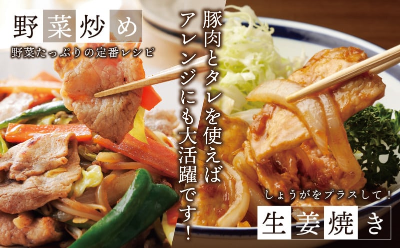 【泉佐野ブランド豚】犬鳴豚 豚丼セット 8人前 小分け 4P 切り落とし【国産 豚肉 簡単調理 泉佐野ブランド豚 犬鳴ポーク 普段使い】