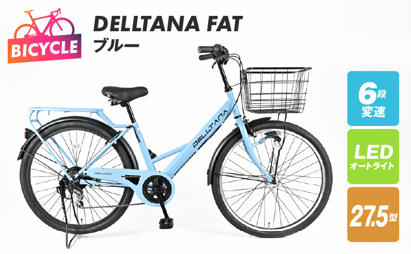 DELLTANA FAT 27.5型 オートライト 自転車【ブルー】【自転車 完成品 組み立て不要 アウトドア サイクリング じてんしゃ 通勤 通学 新生活】 099X282