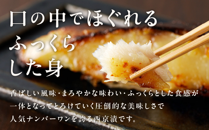 銀鱈 西京漬け 120g×12切れ【厚切り 小分け 熟成 銀だら ぎんだら ギンダラ 海産物 魚 惣菜 西京焼き 味噌 お酒のあて 訳あり サイズ不揃い 家計応援 切り落とし】