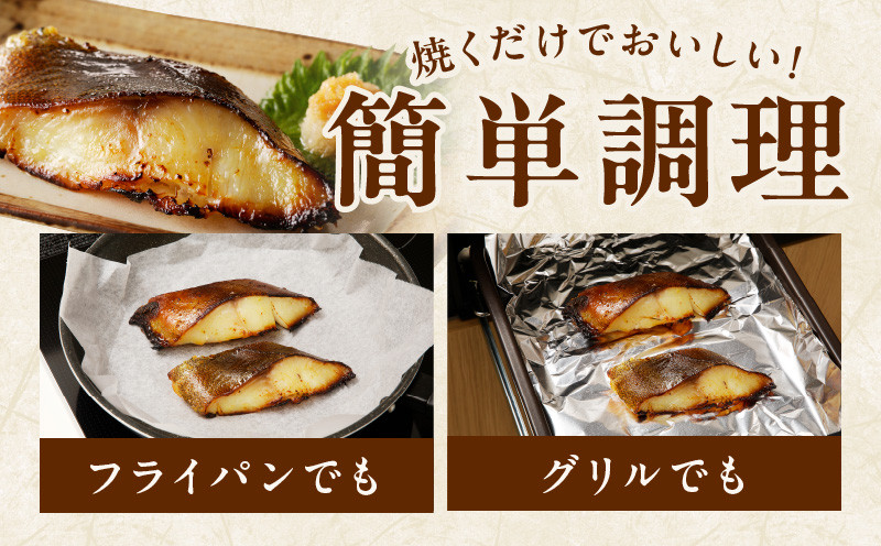 銀鱈 西京漬け 120g×12切れ【厚切り 小分け 熟成 銀だら ぎんだら ギンダラ 海産物 魚 惣菜 西京焼き 味噌 お酒のあて 訳あり サイズ不揃い 家計応援 切り落とし】