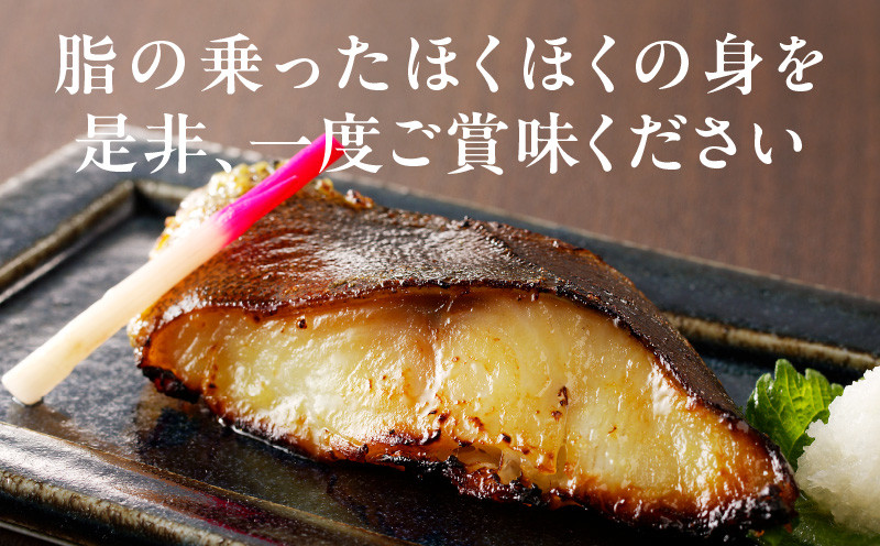 銀鱈 西京漬け 120g×12切れ【厚切り 小分け 熟成 銀だら ぎんだら ギンダラ 海産物 魚 惣菜 西京焼き 味噌 お酒のあて 訳あり サイズ不揃い 家計応援 切り落とし】