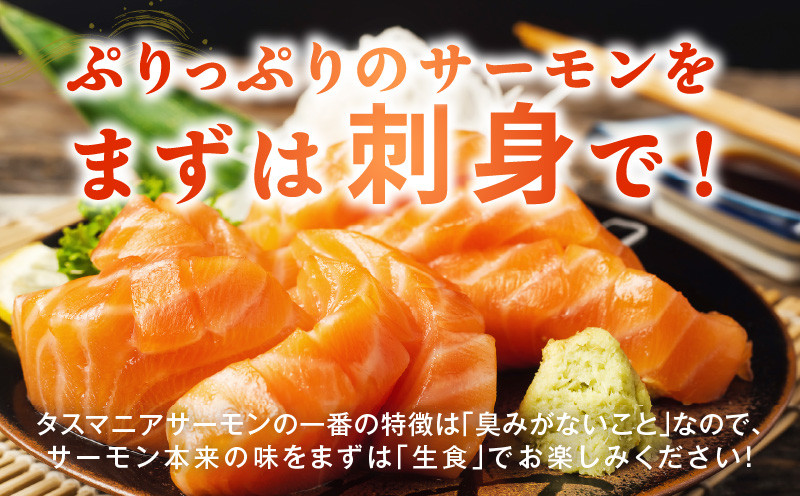 タスマニアサーモン 2kg【アトランティクサーモン 真空パック 小分け ブロック 訳あり サイズ不揃い 上質 刺身 海鮮丼 サラダ 総量 1kg以上 冷凍 物価高応援】