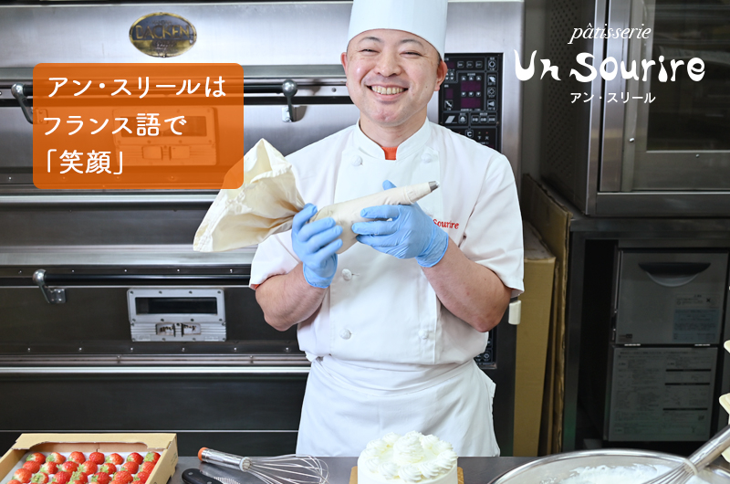 いちごのモンブラン （冷凍ケーキ） 12cm×1台【洋菓子 スイーツ おやつ てんさい糖 冷凍ケーキ】