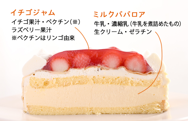 クレープフレーズ （冷凍ケーキ）15cm×1台【洋菓子 スイーツ おやつ てんさい糖 冷凍ケーキ】