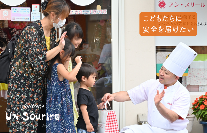 半熟チーズ 10個入り【洋菓子 スイーツ おやつ てんさい糖】