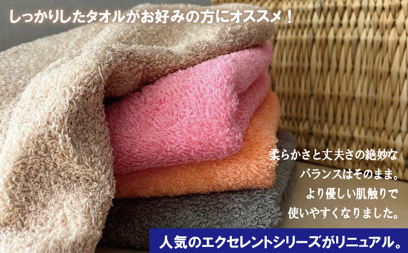 泉州タオル EXフェイスタオル7枚セット（ブライトブルー）【泉州タオル 国産 吸水 普段使い 無地 シンプル 日用品 家族 ファミリー】