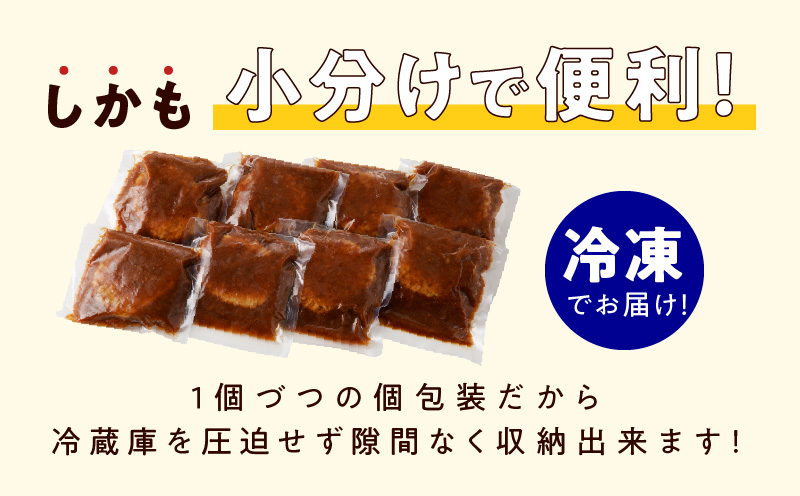 特製ソースのチーズインハンバーグ 200g×16個 泉州玉ねぎ使用 099H2888